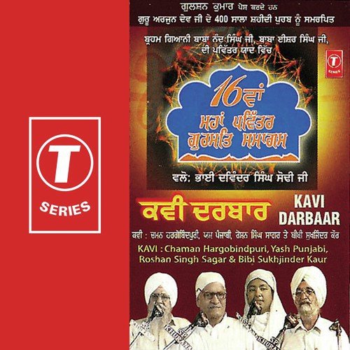 Bibi Sukhjinder Kaur Songs MP3 Download